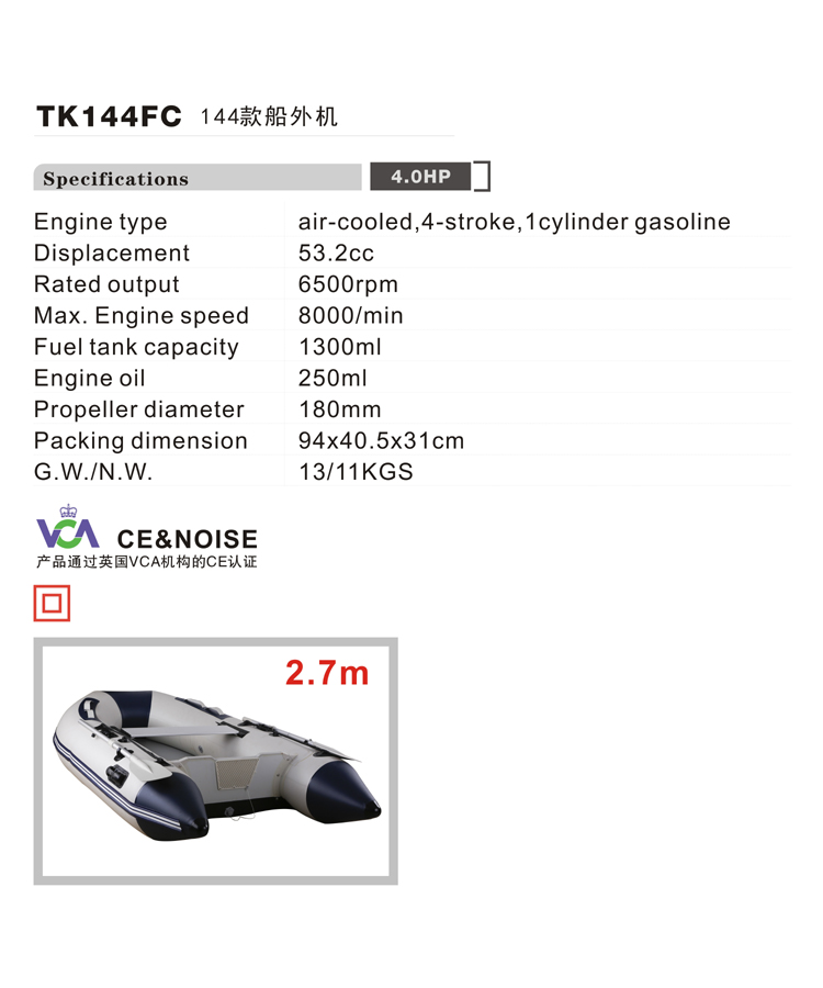 TK144FC