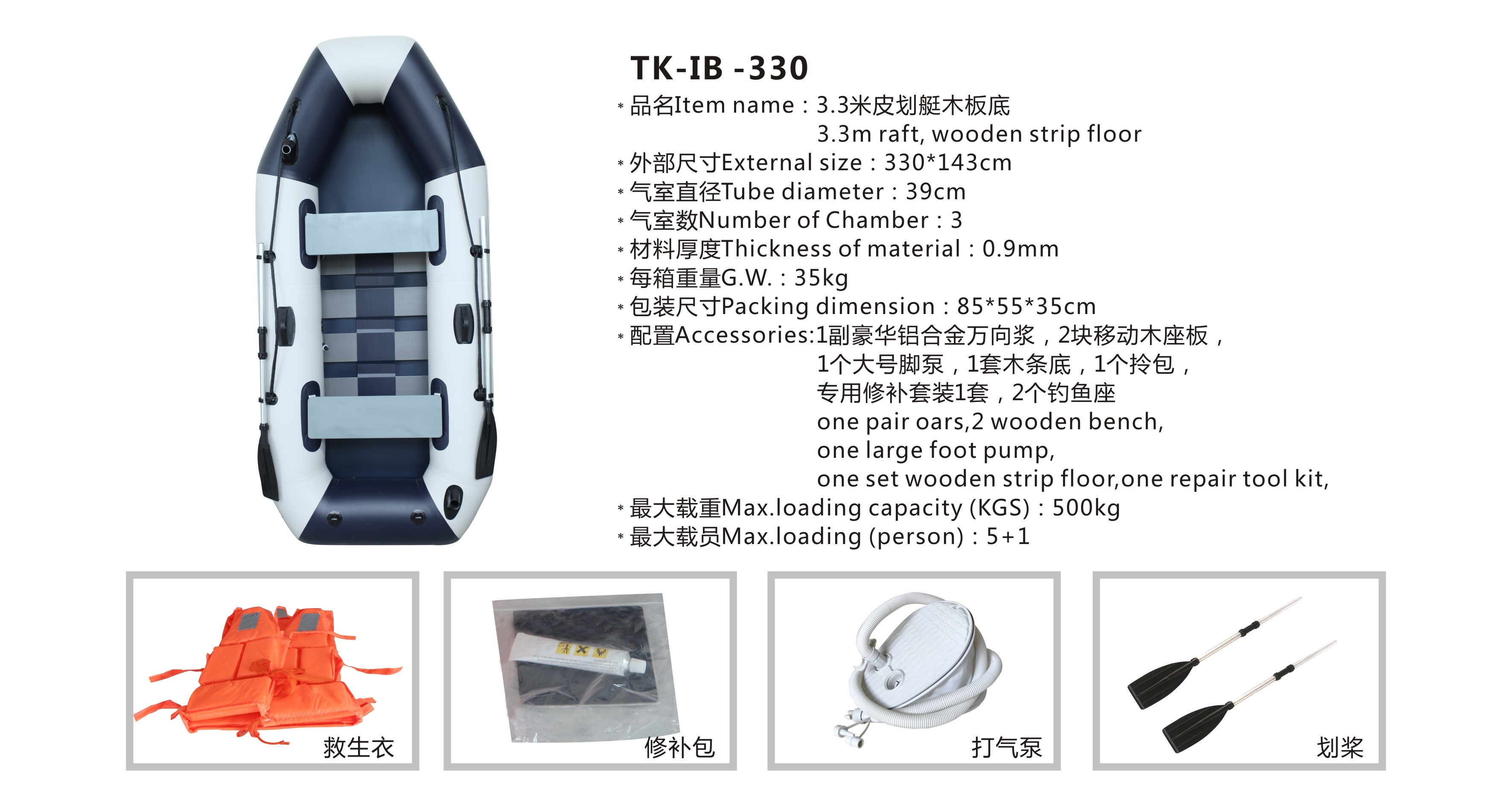 TK-IB -330