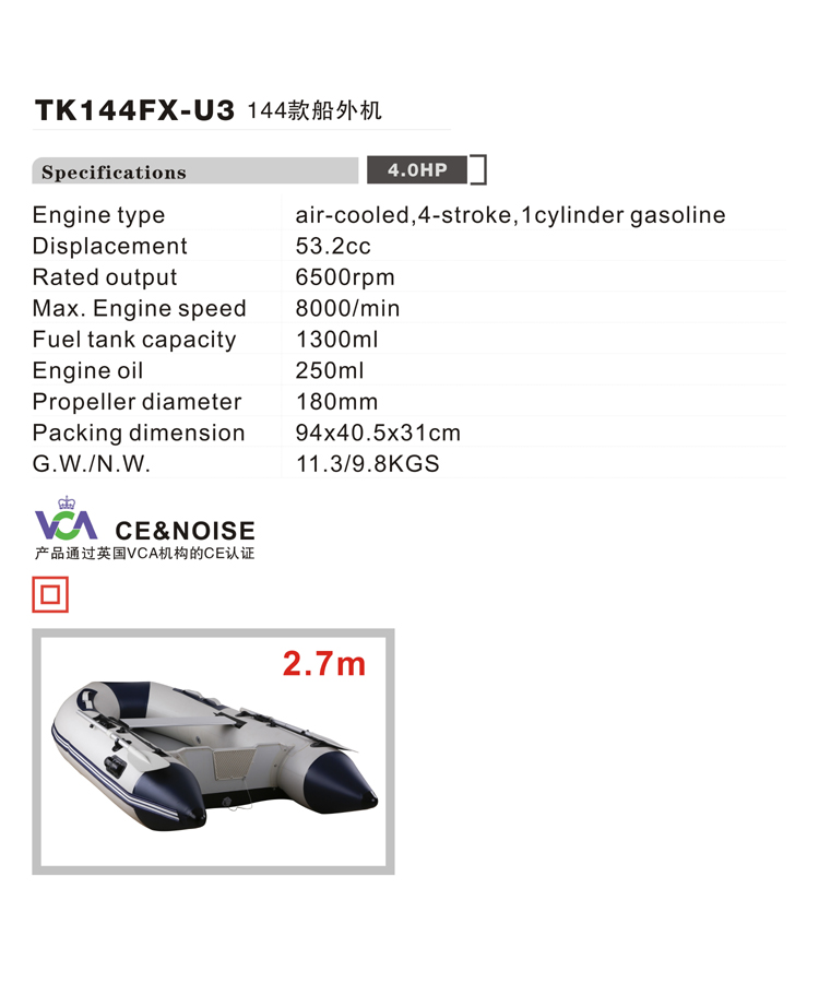 TK144FX-U3