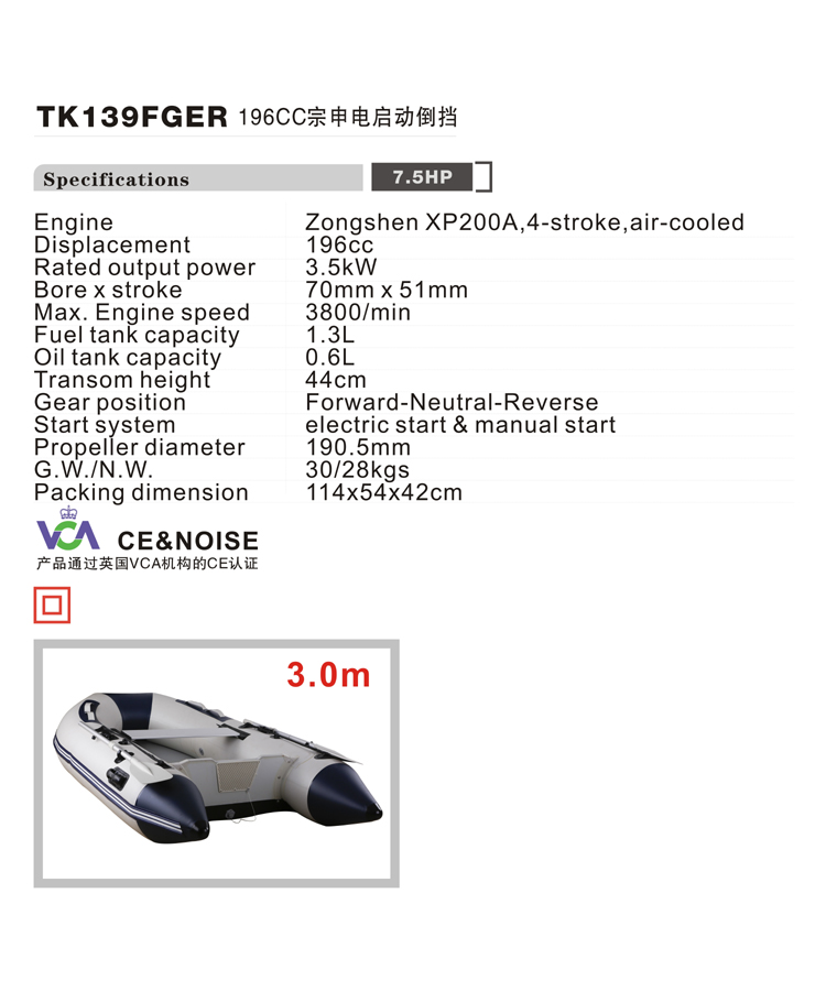 TK139FGER