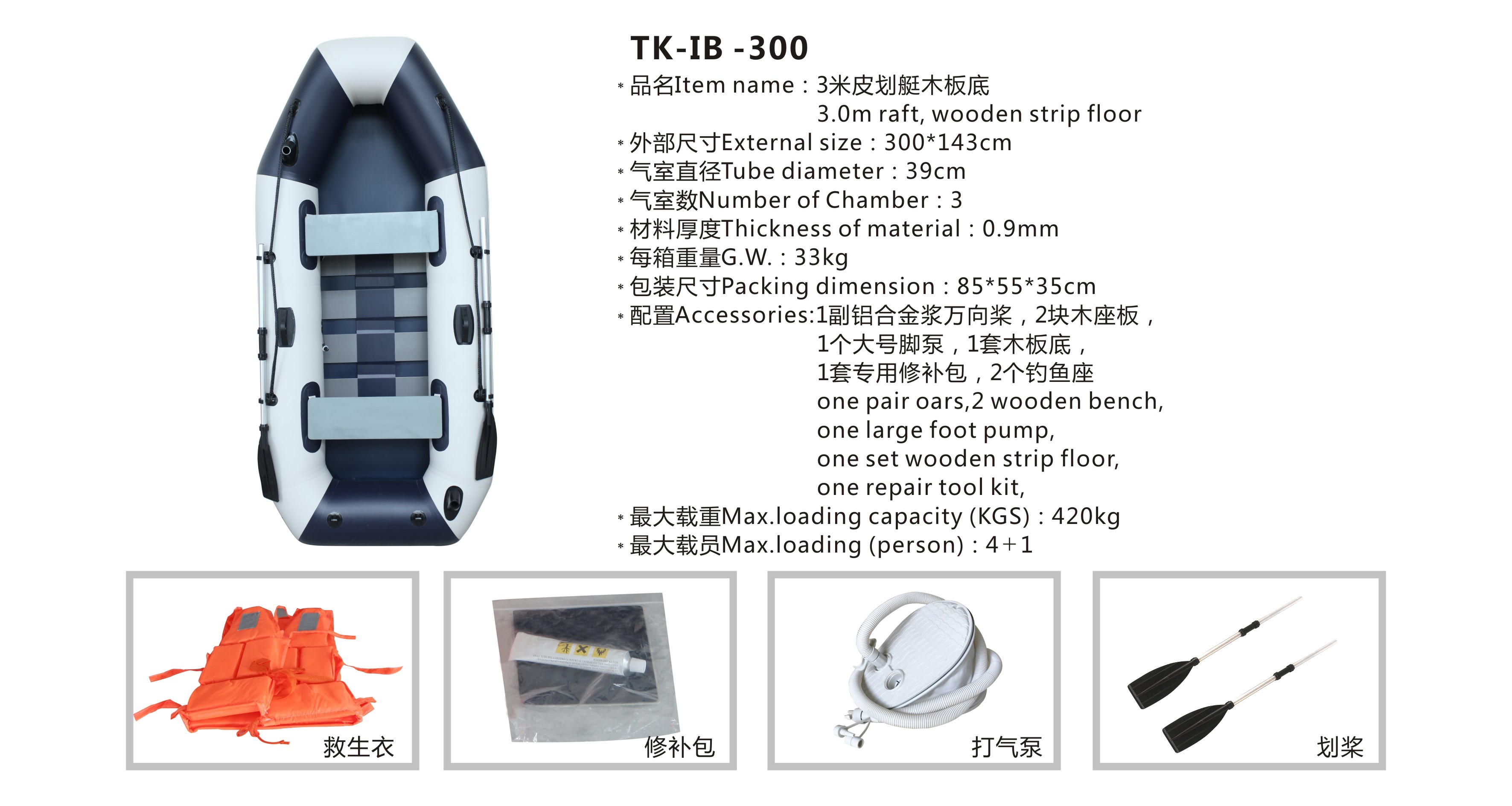 TK-IB -300