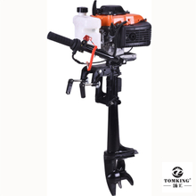 Air-cooled Outboard Motor 2HP 4-stroke TK144FC Gasoline Outboard Motor 