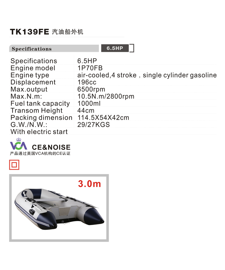 TK139FE
