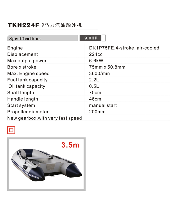 TKH224F